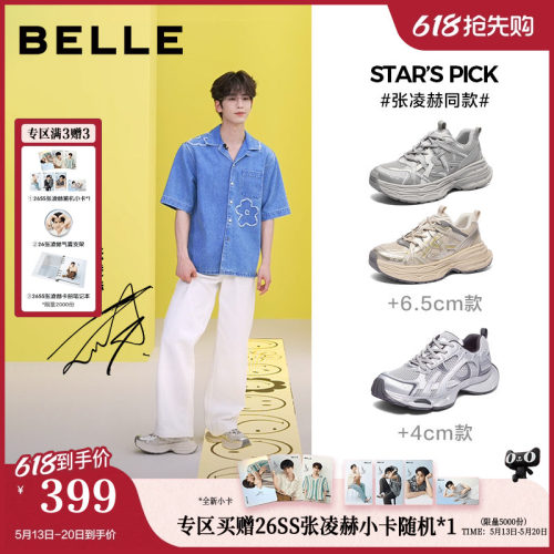 厚底增高户外休闲运动风老爹鞋