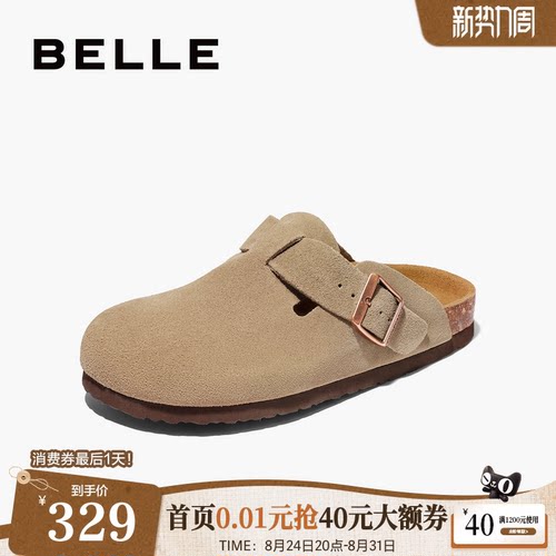 百丽慵懒一脚蹬外穿包头拖勃肯鞋