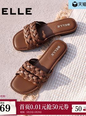 百丽女鞋子幸运结编织平底拖鞋可外穿新款度假风凉拖D6V1DBT5