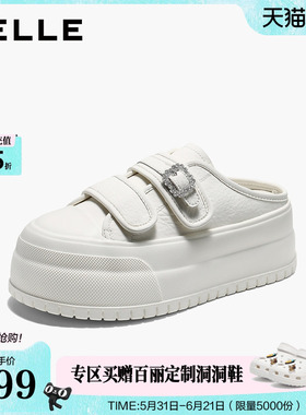 百丽双魔术贴小白拖鞋女士26夏新厚底增高可外穿穆勒鞋B3230BH6