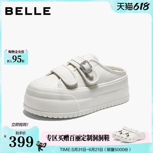 百丽双魔术贴小白拖鞋女士26夏新厚底增高可外穿穆勒鞋B3230BH6