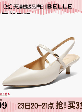 百丽女鞋子高跟法式包头凉鞋夏季新款真皮浅口单鞋BCB33BH5