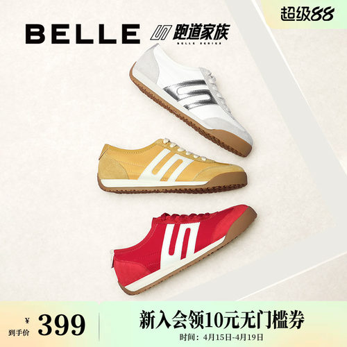 百丽女鞋子小轻甘2.0薄底跑道阿甘鞋复古帆布红色德训鞋D3W1DBM预