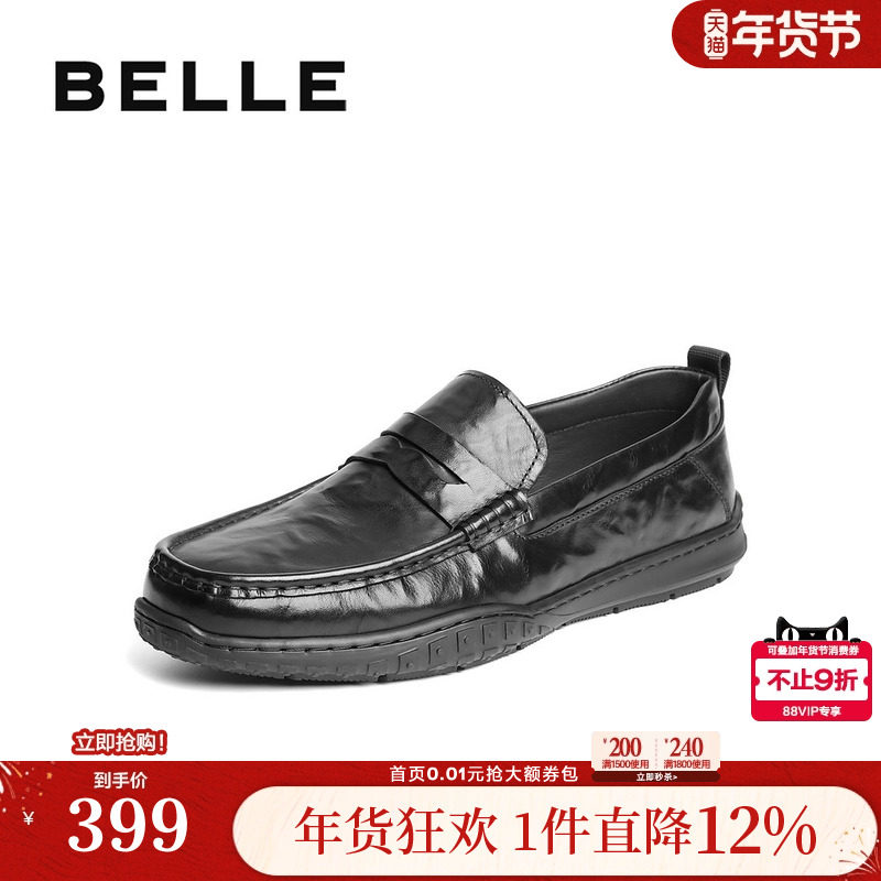 百丽男鞋一脚蹬软底休闲豆豆鞋男士新款真牛皮开车爸爸鞋A2033CM5,流行男鞋,乐福鞋（豆豆鞋）,淘宝优惠券,粉丝福利购,淘宝优惠卷