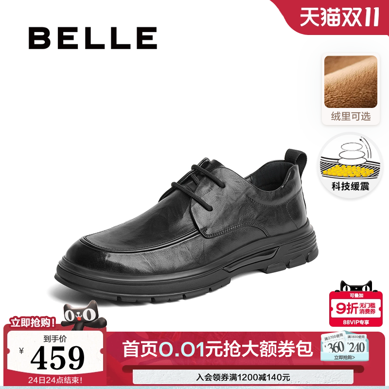 百丽商务鞋时尚休闲皮鞋