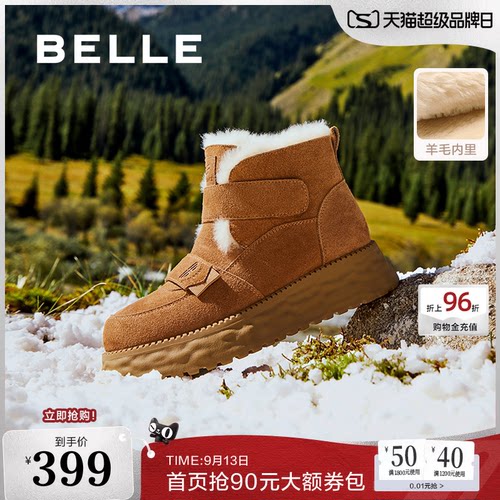 百丽厚底羊毛雪地靴女靴冬季新款加绒保暖毛毛短靴棉鞋D1X1DDD4