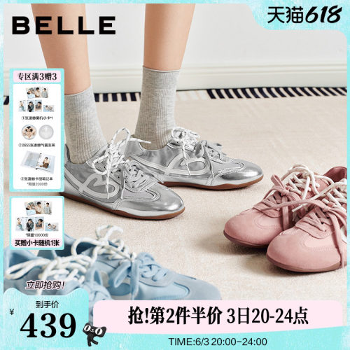 张凌赫同款百丽软心糖内增高芭蕾德训鞋女2026缎面休闲鞋B3123A