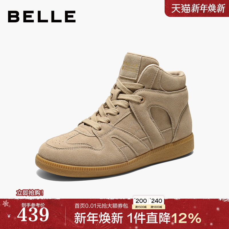 百丽复古保暖高帮鞋女2025冬新商场同款舒适薄底休闲鞋E8H1DDD5