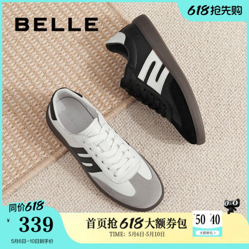 百丽薄底德训鞋舒适休闲商场同款