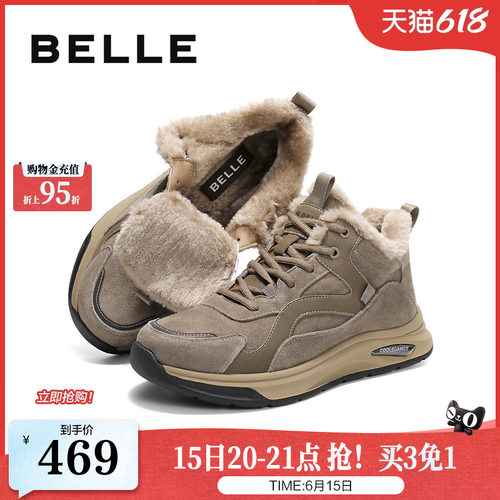 加绒保暖高帮休闲厚底增高板鞋