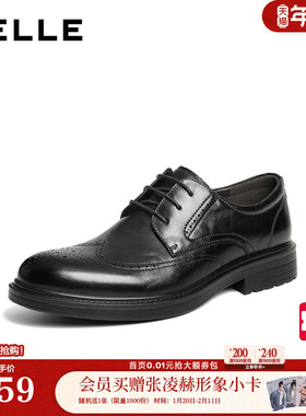 百丽男鞋褶皱牛皮布洛克商务鞋男士26春新商场款正装皮鞋9AF01AM6