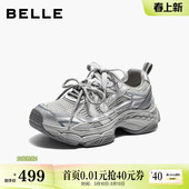 增高休闲鞋 商场新款 F6H1DAM6 女2026春季 百丽网面银色厚底老爹鞋