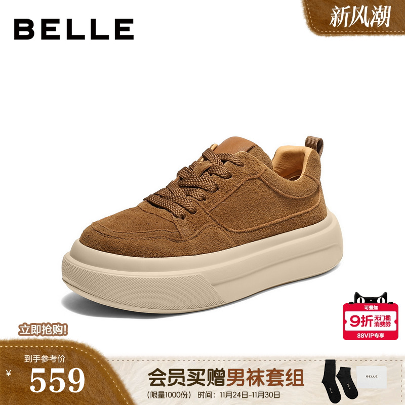 时尚休闲厚底增高系带休闲板鞋