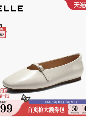 百丽复古红色玛丽珍鞋女2026夏季新款真皮婚鞋浅口单鞋HG010BQ6