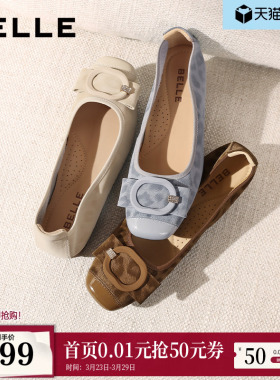 百丽复古方扣芭蕾平底单鞋女2026春季新款真皮通勤单鞋子F1W1DAQ6