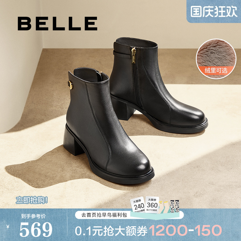 百丽加绒保暖时装靴子冬季新款超软羊皮粗高跟短靴女B8F1DDD4