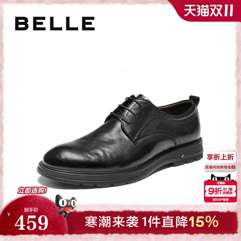 牛皮革绅士商务正装皮鞋新郎结婚皮鞋