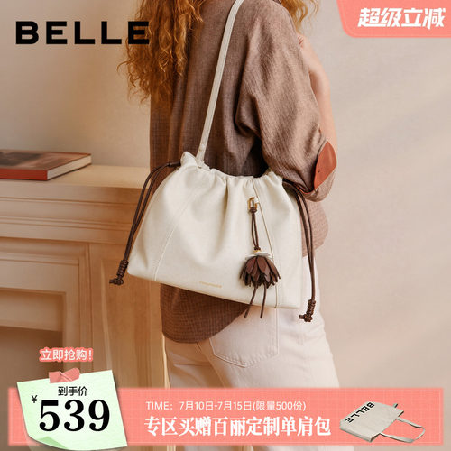 百丽包包女26夏新款丹宁牛仔垃圾袋通勤单肩斜挎托特包C9495CX6