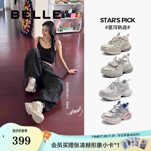 周雨彤同款 老爹鞋 女透氣休閑厚底運動涼鞋 百麗星河軌跡銀色夏季