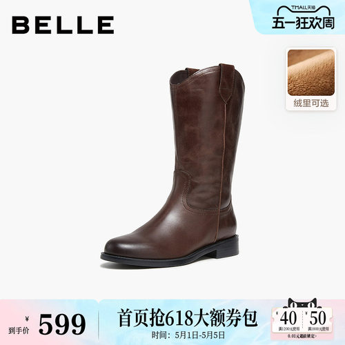 百丽真皮加绒时装西部靴女鞋冬季新款牛皮中筒瘦瘦靴子3QFD1DS5