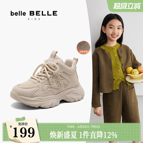 百丽高帮厚底老爹鞋童鞋女24新款冬季中童休闲运动鞋子K6260D84
