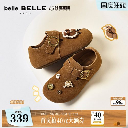 百丽童鞋小福马吐司勃肯童鞋内增高新款大小童休闲单鞋子84062D85