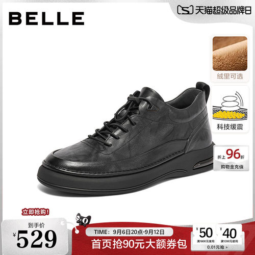 百丽黑色一脚蹬公务皮鞋男士爸爸