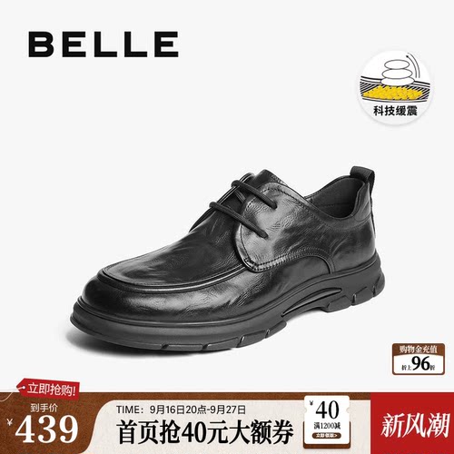 通勤商务质感牛皮革休闲皮鞋