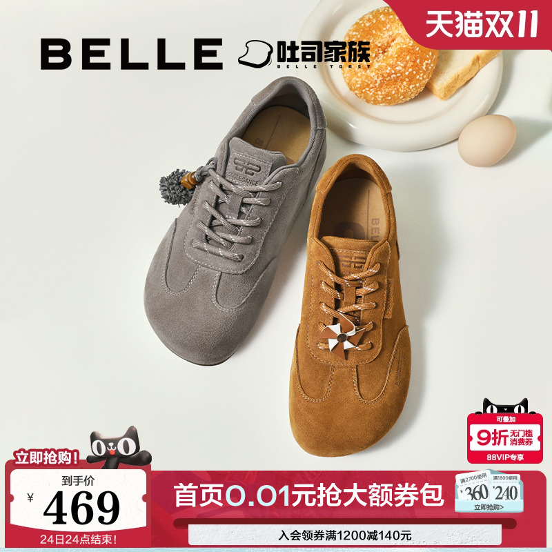 百丽枫糖吐司厚底内增高勃肯鞋2025新款休闲牛津单鞋子B2874CM5