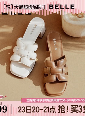 百丽法式度假风一字拖鞋女夏季新款粗高跟可外穿凉拖鞋D6U1DBT5