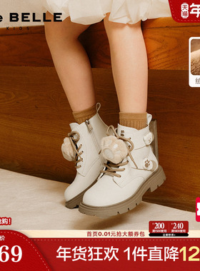 百丽童靴卡通英伦风马丁靴拉链新款加绒厚底儿童工装短靴V5113D95