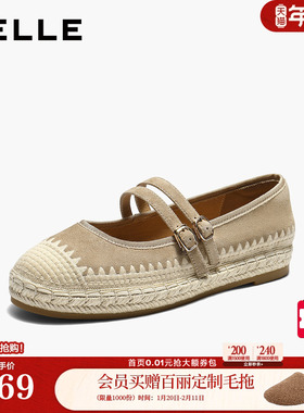 百丽度假风编织玛丽珍鞋女26春季新款显瘦休闲渔夫单鞋B2974AQ6