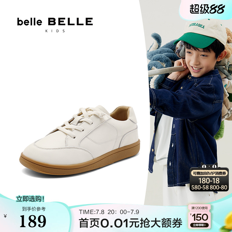 百丽童鞋运动复古德训鞋女2024新款秋季休闲板鞋小白鞋29B05C84