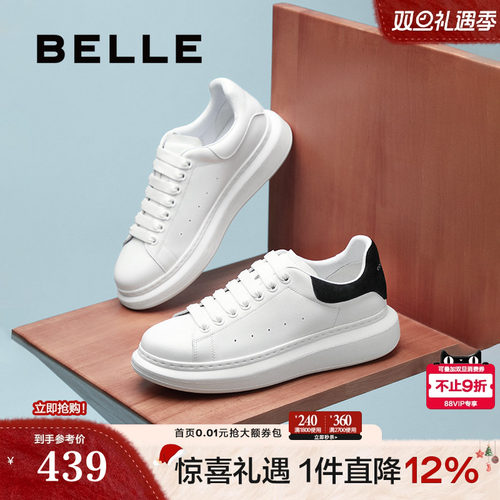 时尚百搭厚底增高休闲板鞋