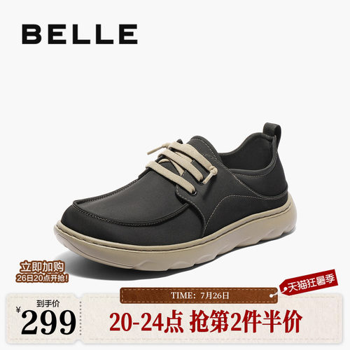 舒适透气百搭，轻盈厚底增高
