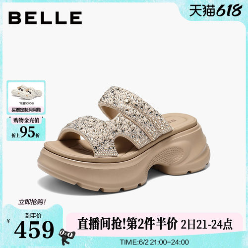 百丽繁星女鞋子钻面休闲拖鞋2026新款厚底增高可外穿沙滩拖鞋子