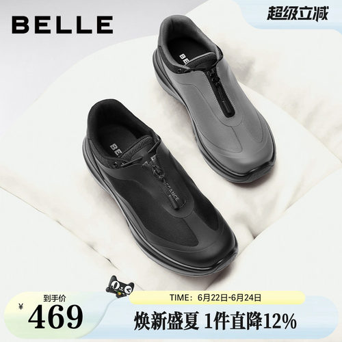 厚底增高时尚潮搭休闲运动户外鞋