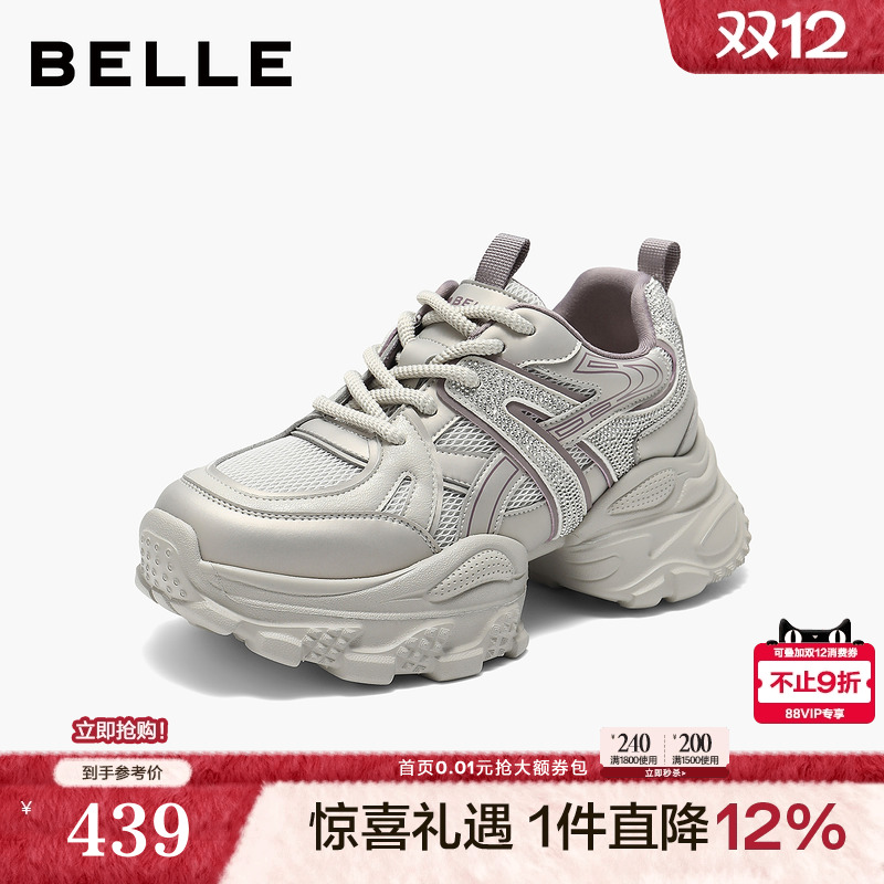 百丽女鞋子厚底增高老爹鞋2025秋季新款高帮运动休闲鞋E7F1DCM5