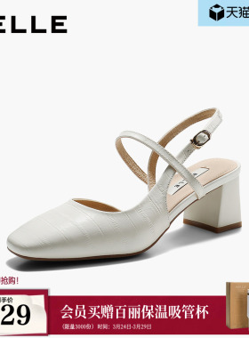 百丽真皮简约气质包头凉鞋女26夏新商场款舒适粗高跟凉鞋F5Q1DBH6