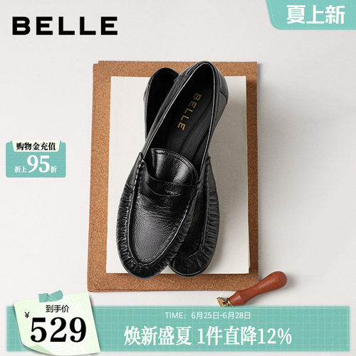 百丽褶皱乐福鞋女26春季新款真皮黑色小皮鞋豆豆单鞋子F3S1DAA6