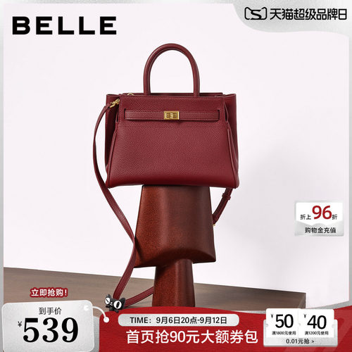 【真皮】百丽红色婚包女26新款大容量手提妈妈包新娘包X7475AX6