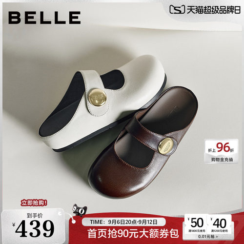 董洁同款百丽女鞋子羊皮增高包头勃肯鞋26夏季可外穿拖鞋B3147B