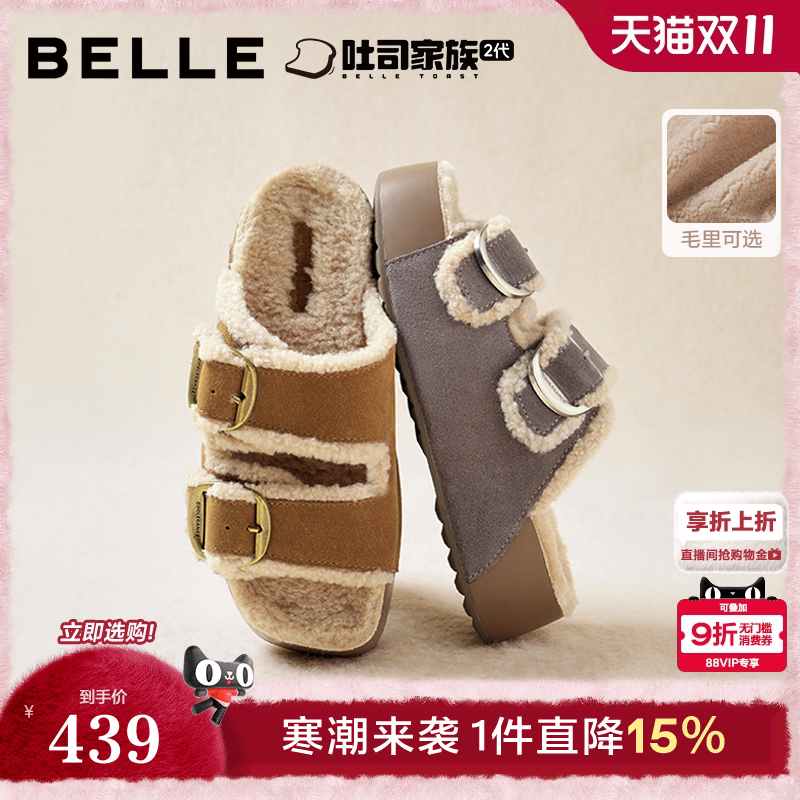 百丽复古加毛生巧吐司2代勃肯鞋女2025冬季新款厚底拖鞋B2832DT5