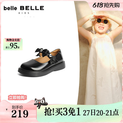 百丽童鞋玛丽珍公主单鞋子商场新款黑色小皮鞋女童学院风S2449A85