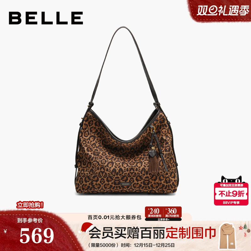 百丽包包女25商场同款流浪摩卡慵懒豹纹hobo包单肩托特包Z9410DX5