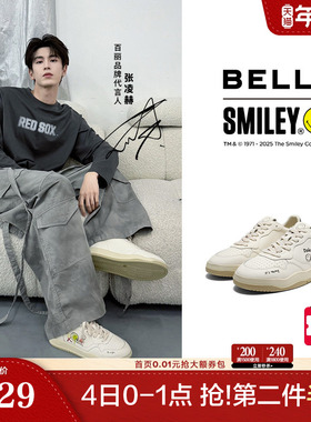 张凌赫同款百丽男鞋流浪派对SMILEY联名涂鸦小白鞋增高板鞋8WZ01C