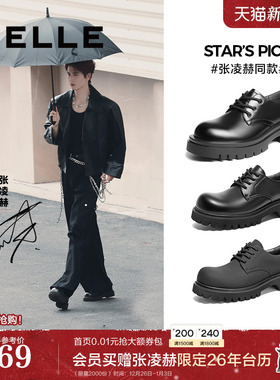 张凌赫同款百丽男鞋厚底增高大头德比新郎婚鞋男士正装皮鞋A1434A