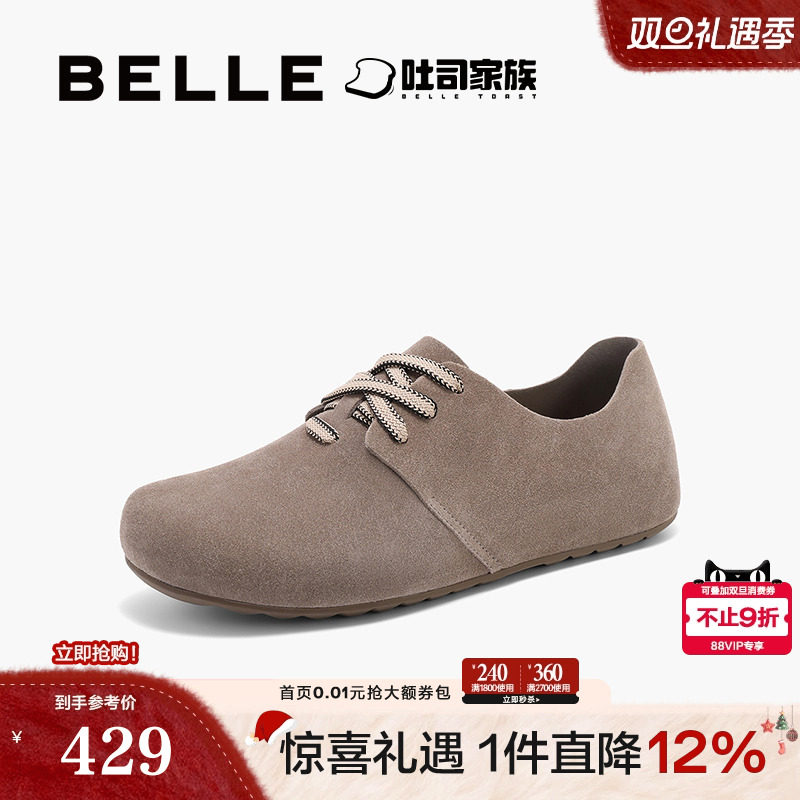 舒适休闲软底外穿全包勃肯鞋