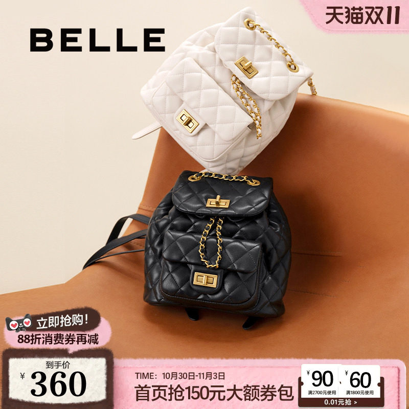 百丽包包女款礼物小香风背包菱格书包大容量链条手提双肩包X7046