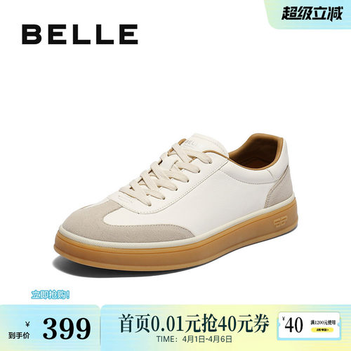 复古潮搭休闲运动板鞋